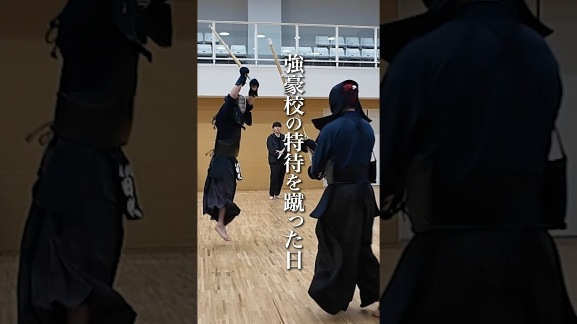 【スカウト】強豪校の先生から特待が来たw #剣道 【スカウト】強豪校の先生から特待が来たw #剣道