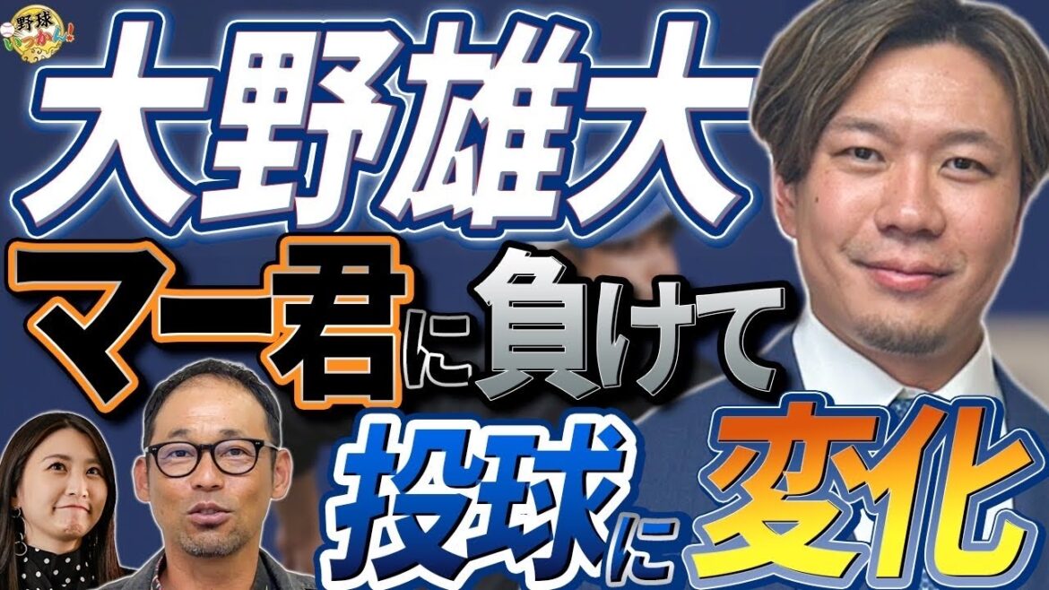 「中日ドラゴンズ連敗ストッパーの真実」大野雄大が語る カムバック賞の裏側と“37歳キャリアハイ”の理由