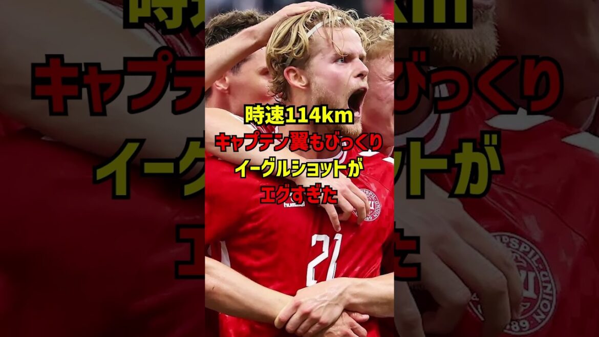 プロの試合でキャプテン翼のイーグルショットが放たれた #サッカー #キャプテン翼 #shorts