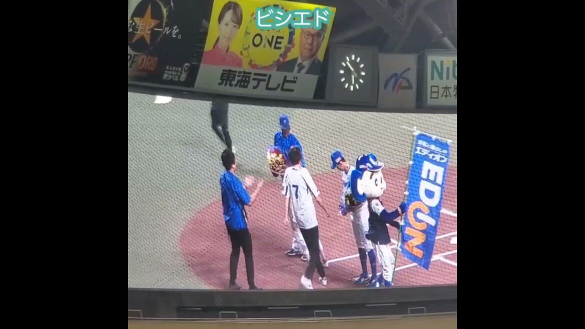 20250815　ﾀﾞﾔﾝ･ﾋﾞｼｴﾄﾞ選手が贈呈式にてﾅｺﾞﾄﾞ凱旋　#shorts@ﾊﾞﾝﾃﾘﾝﾄﾞｰﾑ ﾅｺﾞﾔ･ﾚﾌﾄ外野 ﾅｺﾞﾔﾄﾞｰﾑ