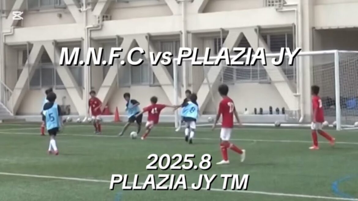 【ハイライト】2025.8.18パラッジアTM vs パラッジアジュニアユース 【ハイライト】2025.8.18パラッジアTM vs パラッジアジュニアユース