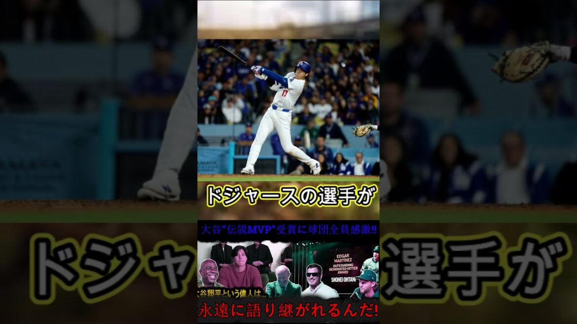 Part 7 #mlblb #wbc #中日ドラゴンズ #baseballnews #プロ野球 #baseballszn #baseballgame #sportsnews