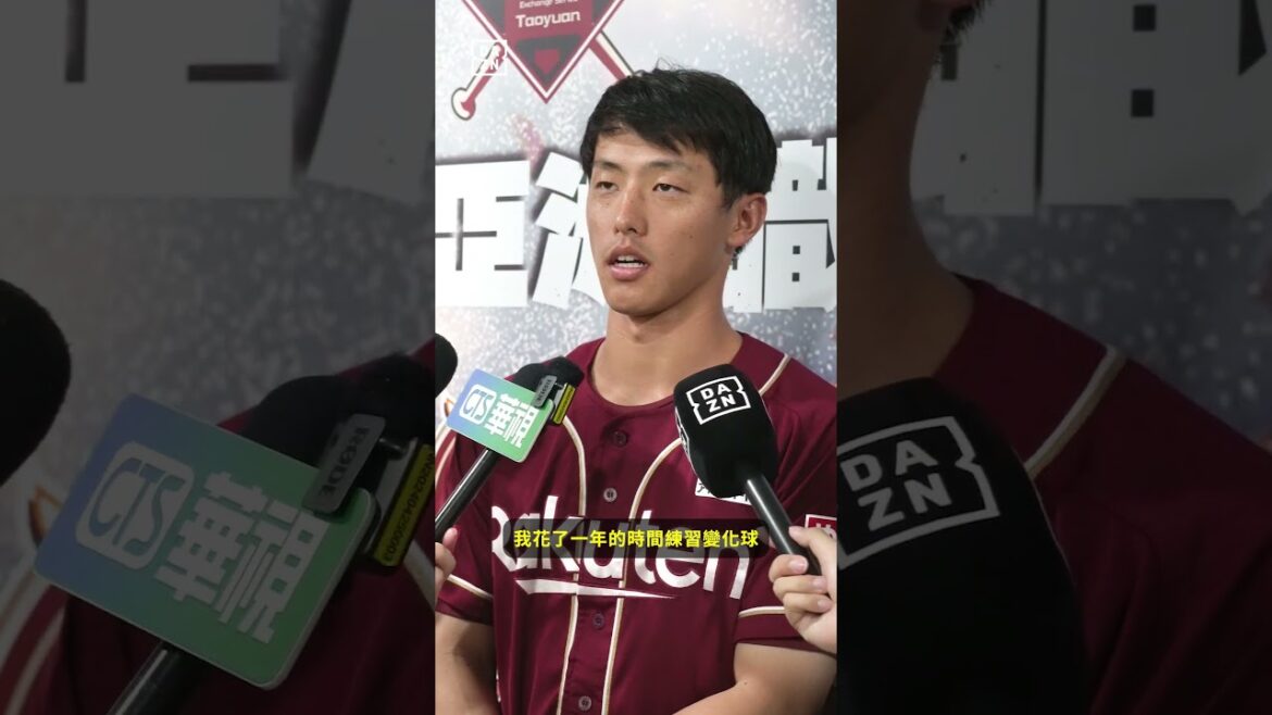 球團不給投球 #辰己涼介：我會擅自走上投手丘