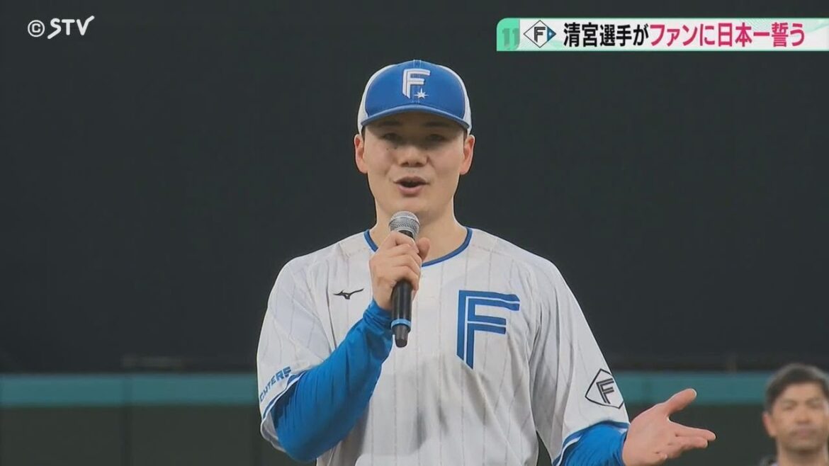 「絶対に日本一とります！」柵越え連発の清宮幸太郎選手　来季への思い語る　秋のキャンプ終了