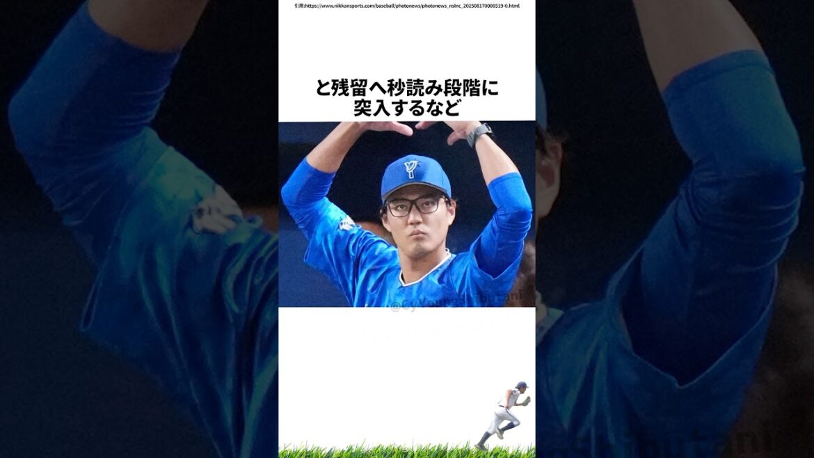 【プロ野球】先週実際に起こったプロ野球の出来事・雑学・エピソード2【11/3～11/9】