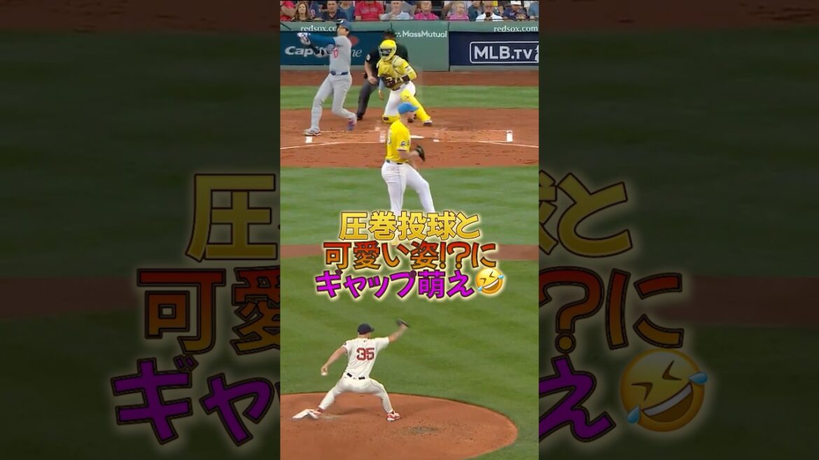 😂「つまづき方が天使」MLB最強左腕に起きた”可愛すぎる”大ハプニング!【ギャレット・クロシェット】 😂「つまづき方が天使」MLB最強左腕に起きた"可愛すぎる"大ハプニング!【ギャレット・クロシェット】