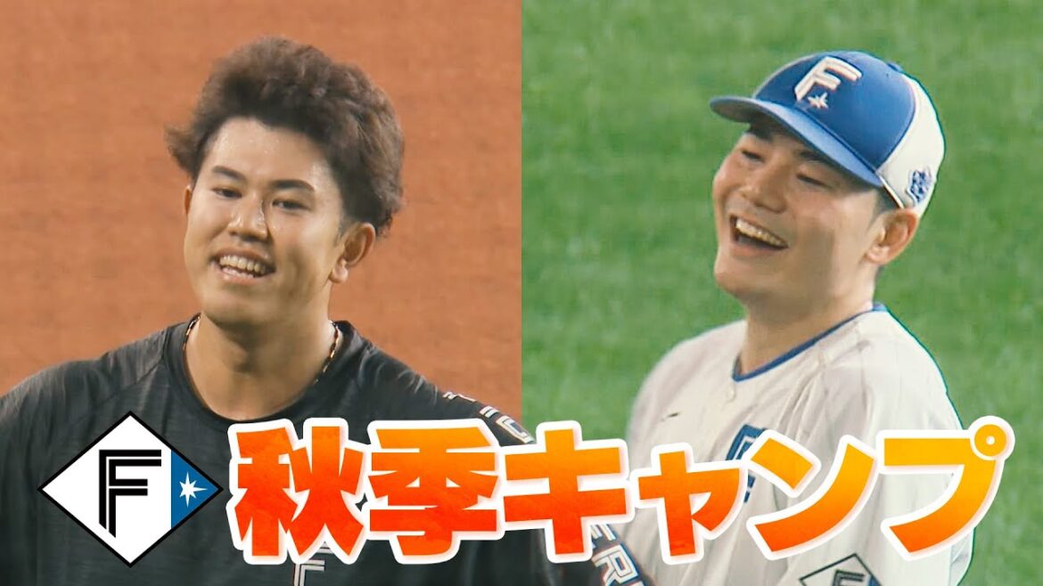 【ファイターズ】鍛錬の秋も折り返し!別調整を行う今川優馬の想いとは 【ファイターズ】鍛錬の秋も折り返し!別調整を行う今川優馬の想いとは