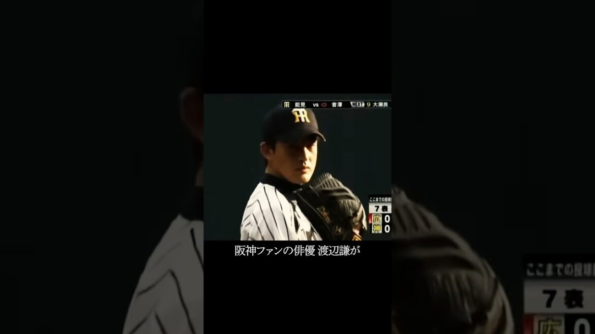 能見篤史の個人的最高のCS名シーン #阪神タイガース
