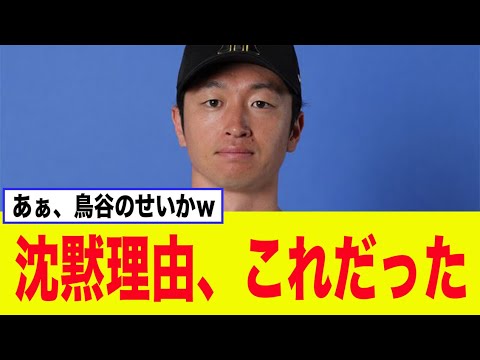 阪神•近元、交渉が長期化したとんでもない理由が判明するww 阪神•近元、交渉が長期化したとんでもない理由が判明するww