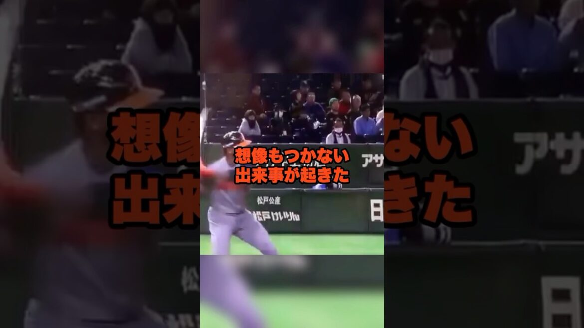 バレンティンの放った一撃がとんでもない出来事に