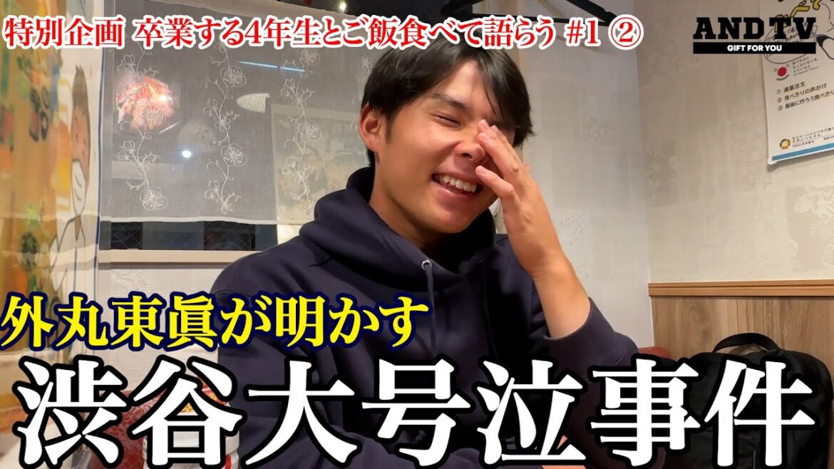 【新事実】“みんなもらって…”肩組んで泣いたあの夜…天国と地獄の4年間を語らう外丸東眞  #慶應義塾大学 #堀井哲也 #外丸東眞  #小川琳太郎 #常松広太郎 #ドラフト #伊藤樹  #早慶戦