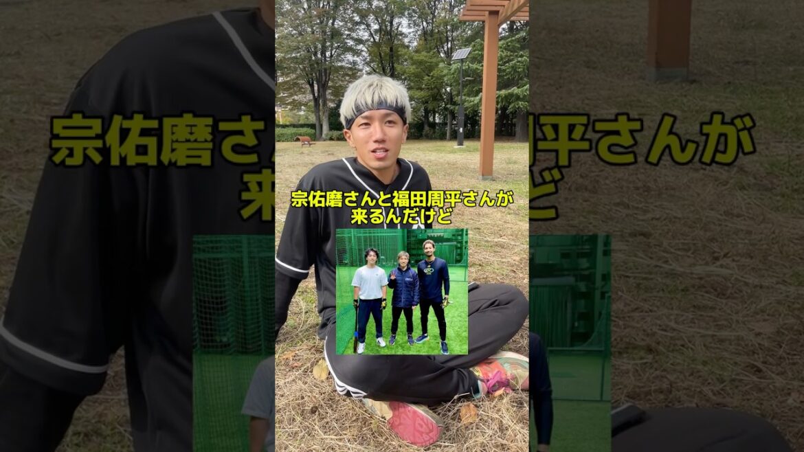 福田周平選手のカッコ良すぎるエピソードを聞きました#shorts #オリックスバファローズ