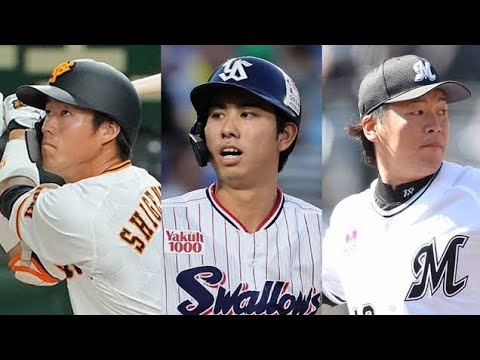 【戦力外一覧】8日目までで12球団計83人 巨人が今村、重信らに通達 ヤクルト・太田、ロッテ・二木ら 【戦力外一覧】8日目までで12球団計83人 巨人が今村、重信らに通達 ヤクルト・太田、ロッテ・二木ら