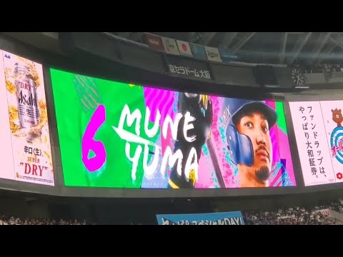 20240519 宗佑磨 チャンス登場曲【「7 Locas」/Don Miguelo】 10回ウラ オリックス・バファローズ@京セラドーム大阪・レフト外野下段 20240519 宗佑磨 チャンス登場曲【「7 Locas」/Don Miguelo】 10回ウラ オリックス・バファローズ@京セラドーム大阪・レフト外野下段