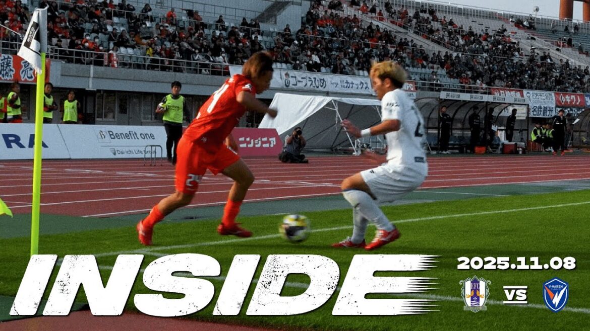 【愛媛FC】36節INSIDE | 2025年11月8日vsVファーレン長崎 【愛媛FC】36節INSIDE | 2025年11月8日vsVファーレン長崎
