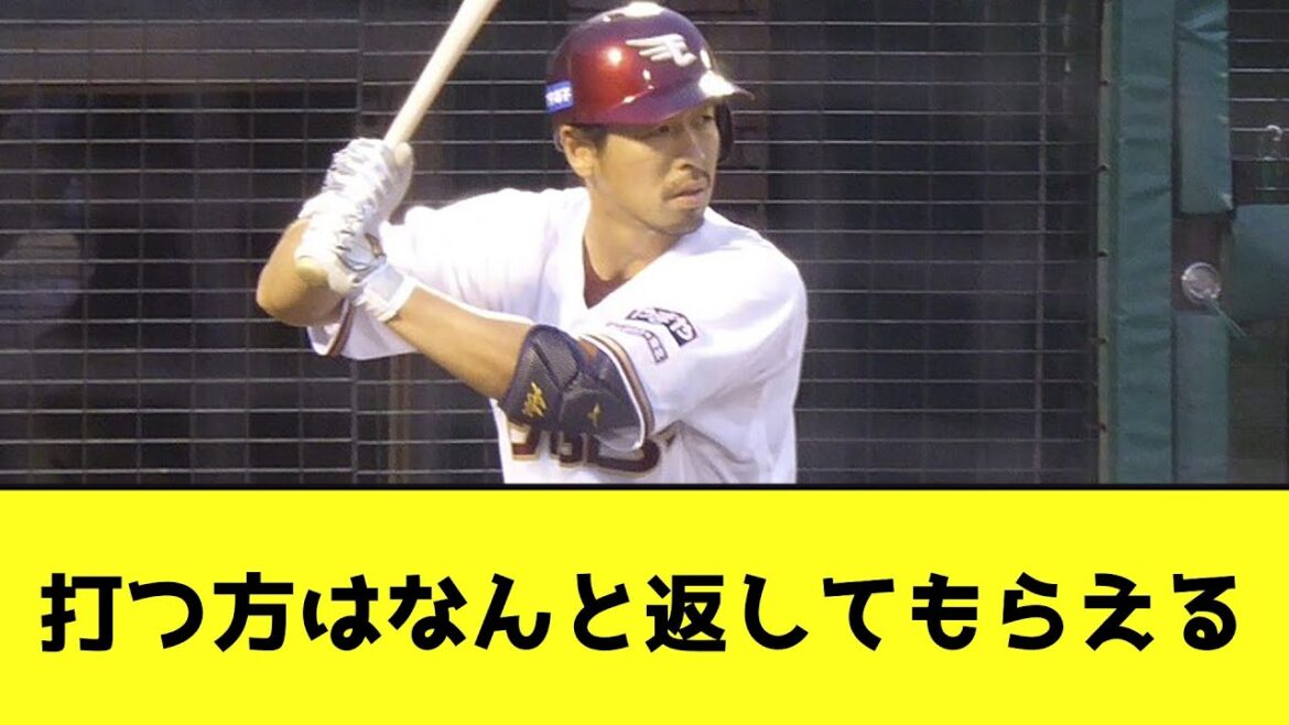 打つ方はなんと返してもらえるwwwwwwwww【なんJ反応】 打つ方はなんと返してもらえるwwwwwwwww【なんJ反応】