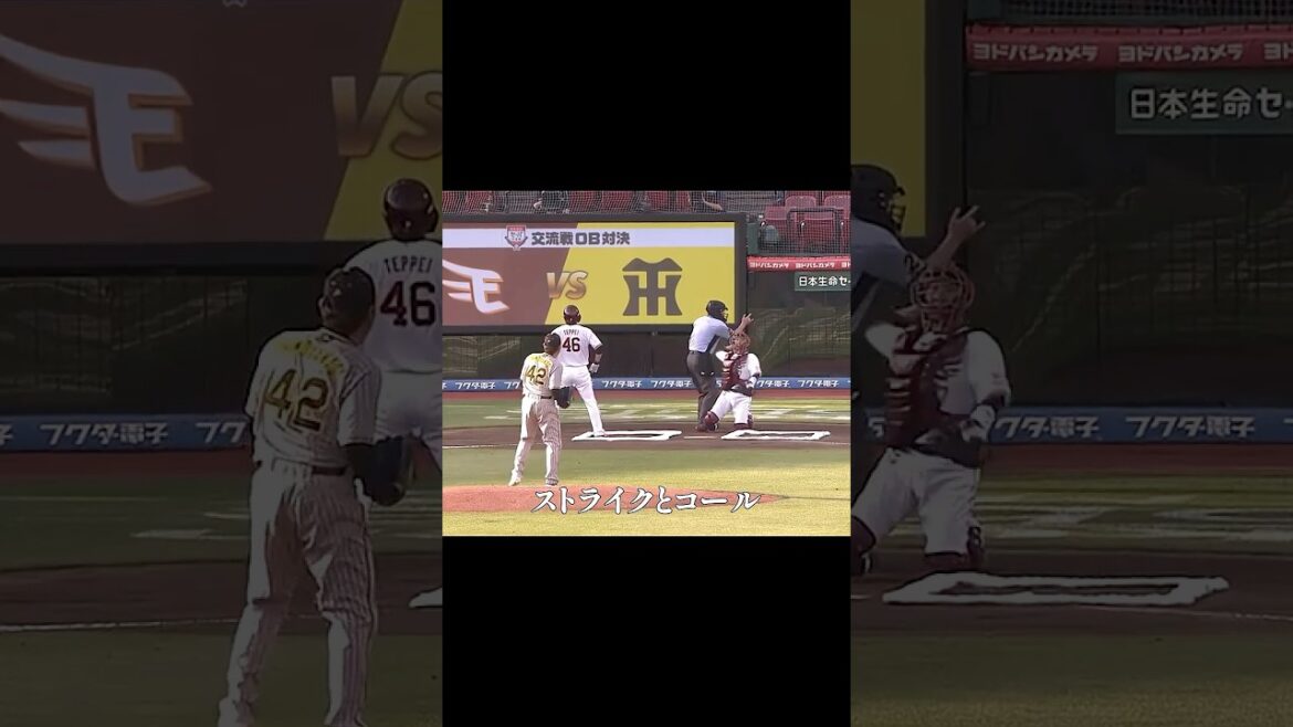 球審の誤審が連発したのに試合が大盛り上がりした訳