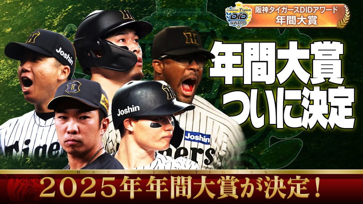 【ついに決定！】掛布雅之さんと視聴者の皆さんが選んだベストプレー年間大賞は誰の手に！？皆様投票ありがとうございました！阪神タイガース密着！応援番組「虎バン」ABCテレビ公式チャンネル