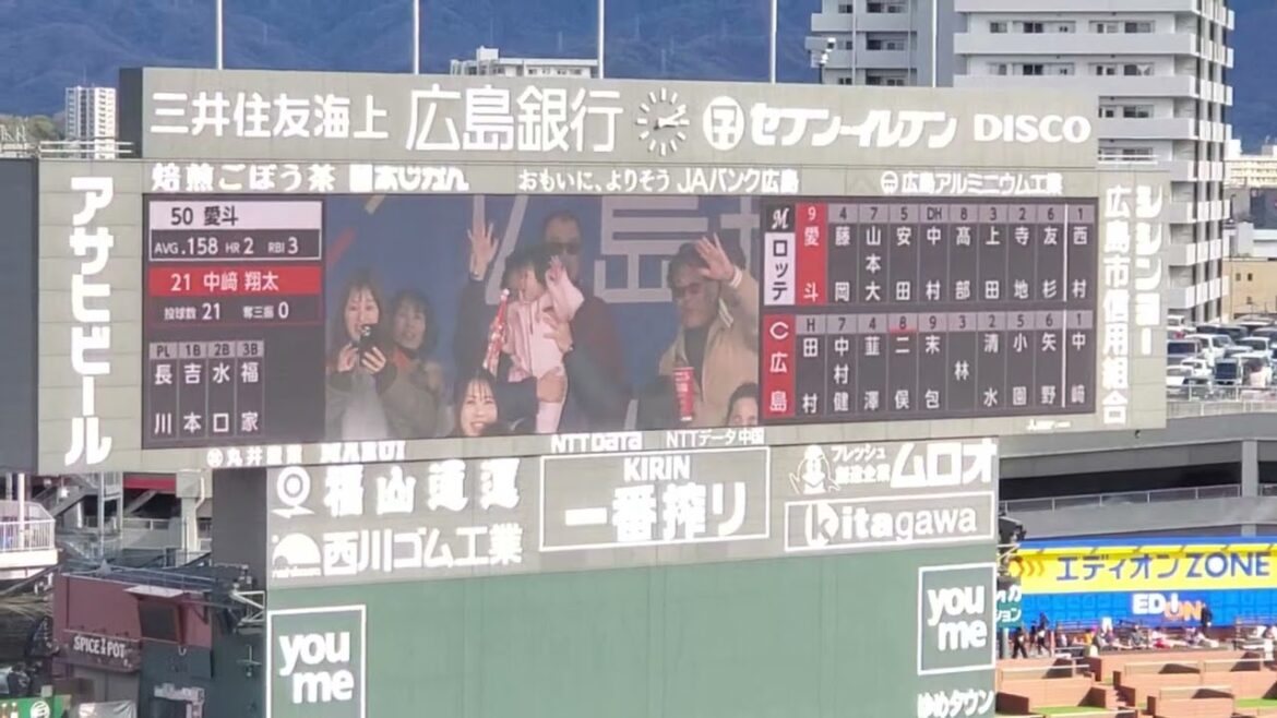 20250316 スズケン鈴木健矢が登板! 8回表 千葉ロッテマリーンズ 攻撃開始@MAZDA Zoom-Zoom スタジアム広島・ビジターパフォーマンス オープン戦 20250316 スズケン鈴木健矢が登板! 8回表 千葉ロッテマリーンズ 攻撃開始@MAZDA Zoom-Zoom スタジアム広島・ビジターパフォーマンス オープン戦