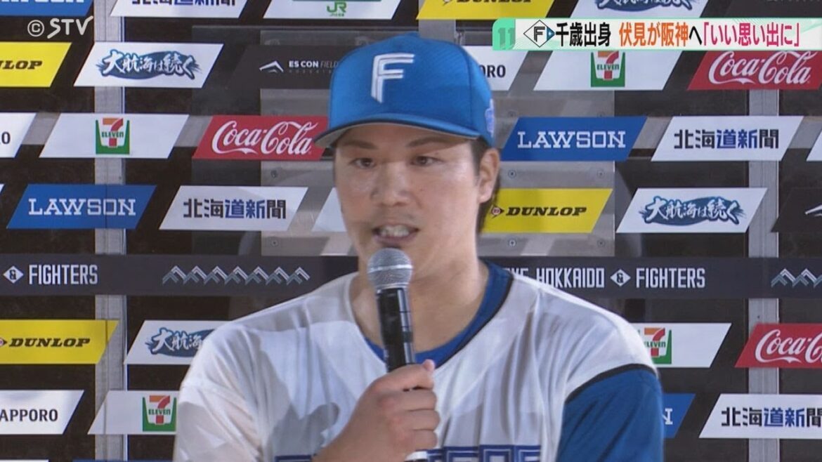 「何度も背中を押してもらった」ファンへの感謝も…千歳出身・伏見寅威選手　トレードで阪神移籍
