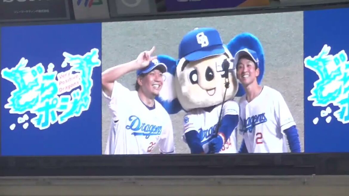勝利後の大野雄大と田中幹也とドアラ！