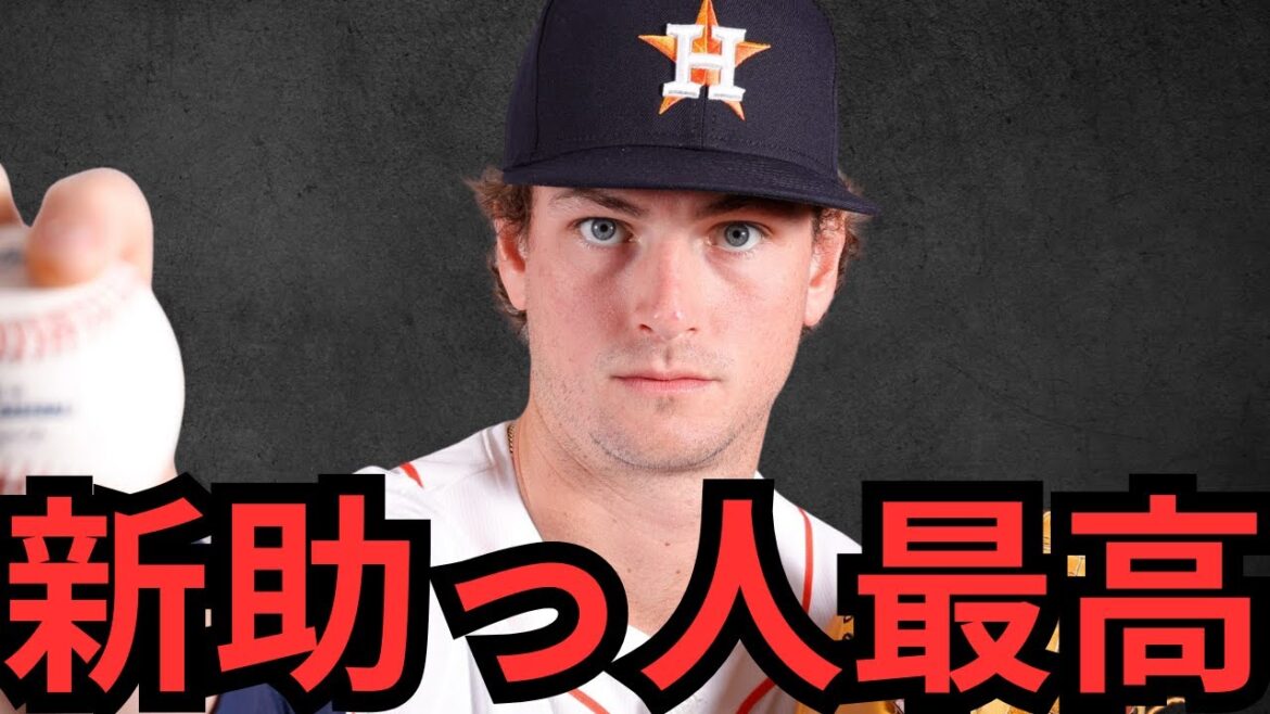 【正直エグい…】巨人が新助っ人『フォレスト・ウィットリー』と契約合意か!!正直マジで良い補強です… 制球が若干心配やけどゾーン内に投げられれば大丈夫!怪我さえしなければグリフィンの穴埋められるぞ!!! 【正直エグい…】巨人が新助っ人『フォレスト・ウィットリー』と契約合意か!!正直マジで良い補強です… 制球が若干心配やけどゾーン内に投げられれば大丈夫!怪我さえしなければグリフィンの穴埋められるぞ!!!