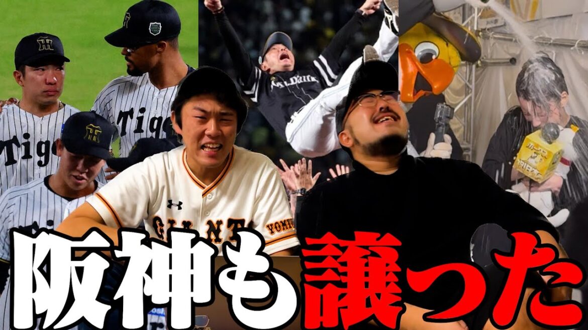 【プロ野球ニュース】ソフトバンクが5年ぶりの日本一/ダレノガレ明美、炎上/FA情報まとめ