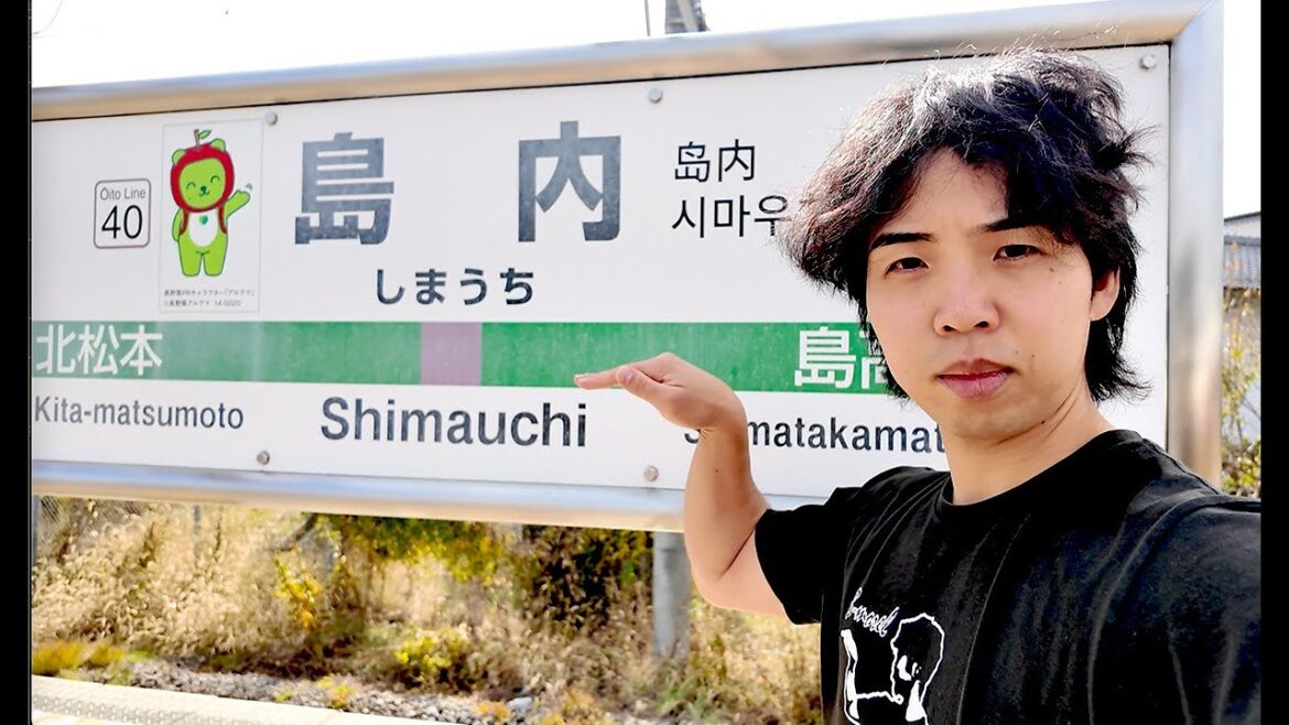島内宏明の応援歌を歌うためだけに長野県「島内駅」へ行ってきた