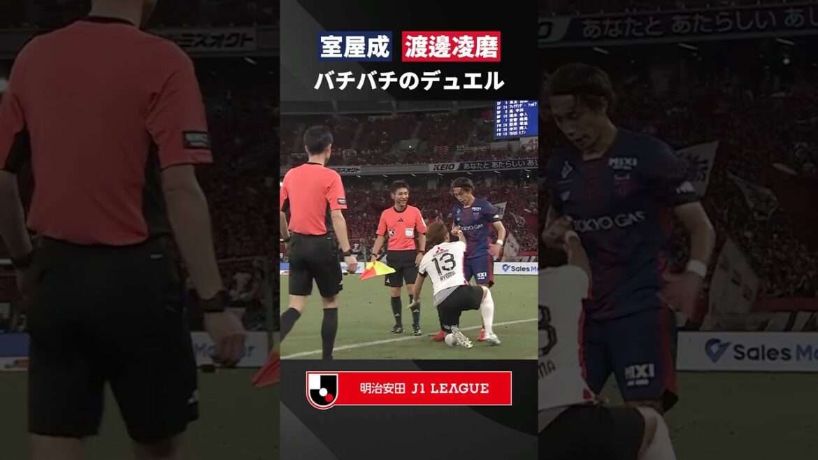 【一触即発と思いきや】室屋成と渡邊凌磨が激しいプレーの後に見せた清々しい姿 【一触即発と思いきや】室屋成と渡邊凌磨が激しいプレーの後に見せた清々しい姿