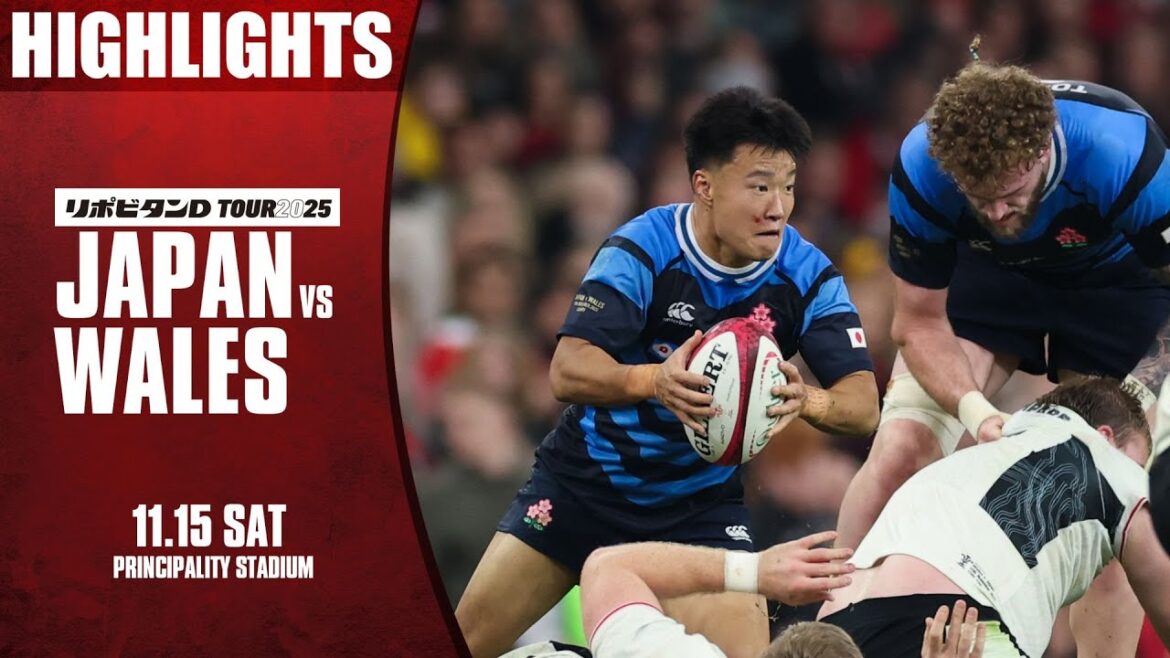 【試合ハイライト】日本代表 vs ウェールズ代表 | リポビタンDツアー2025 #ラグビー日本代表 【試合ハイライト】日本代表 vs ウェールズ代表 | リポビタンDツアー2025 #ラグビー日本代表