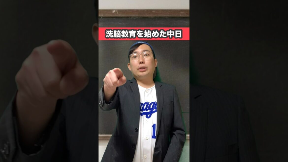 洗脳教育を始めた中日ドラゴンズ