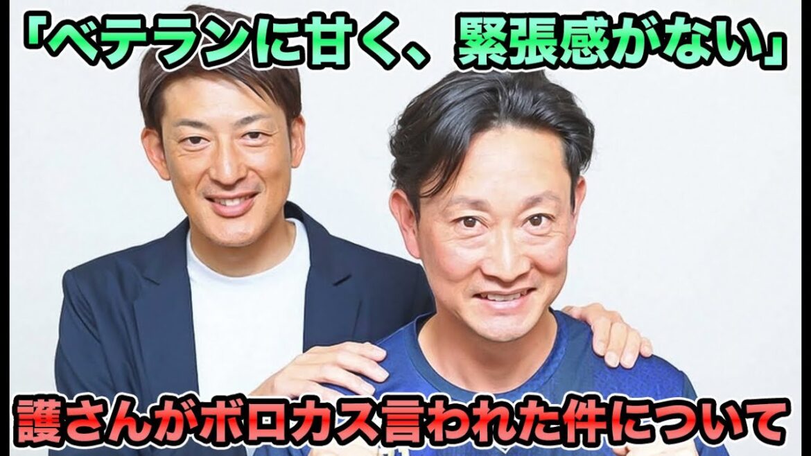 【“やってられない”】とにかく選手に甘いと批判が続出… 人望MAXの岸田監督がボロカス言われてる件について【オリックスバファローズ】