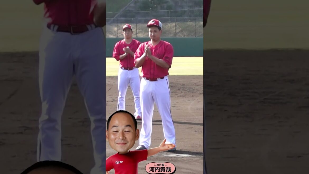 Hiroshima-Toyo-Carp: 2025年11月21日 2025年11月21日