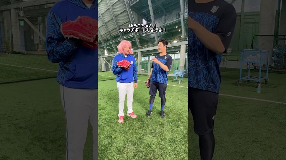 キャッチボールが全く軽くない彼女。