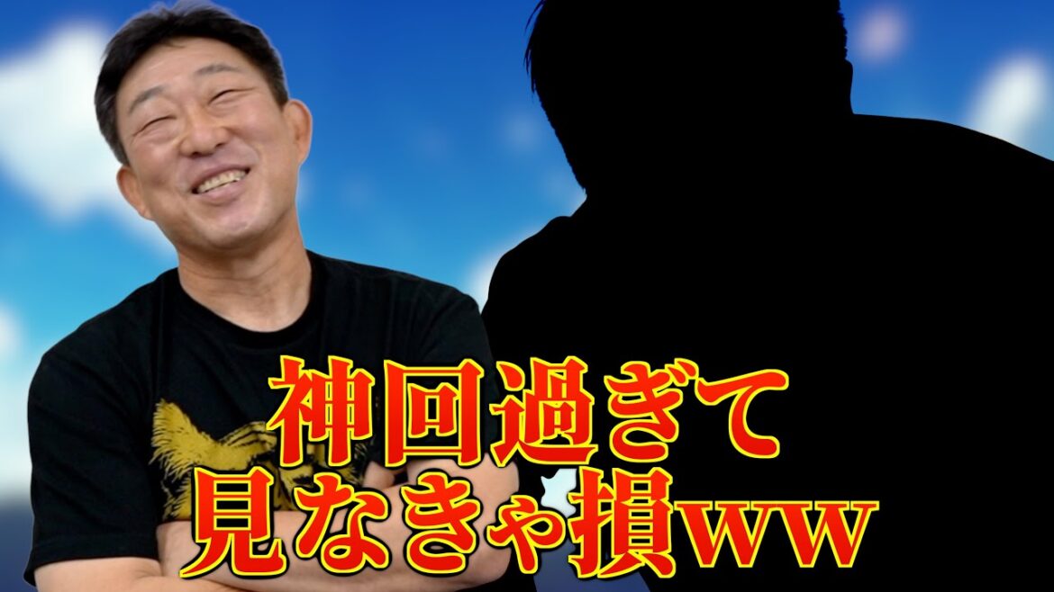 【大爆笑】元中日ドラゴンズ「中村武志」のヤバすぎる裏トークが止まらず放送事故レベルwww 【大爆笑】元中日ドラゴンズ「中村武志」のヤバすぎる裏トークが止まらず放送事故レベルwww