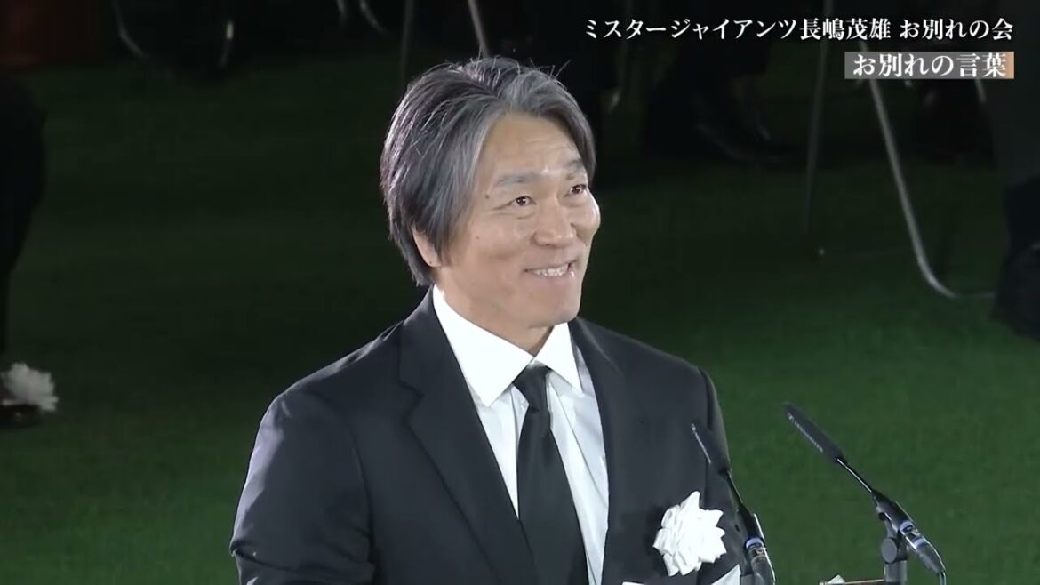 【ミスタージャイアンツ 長嶋茂雄 お別れの会】お別れの⾔葉 松井秀喜様