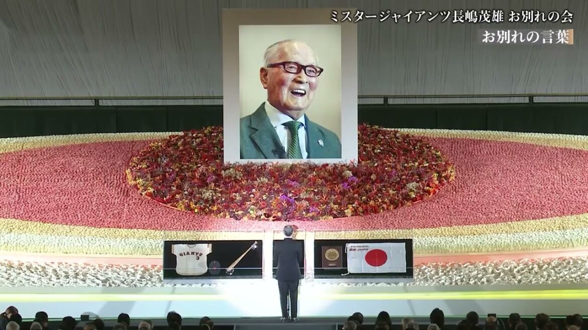 【ミスタージャイアンツ 長嶋茂雄 お別れの会】お別れの⾔葉 王貞治様