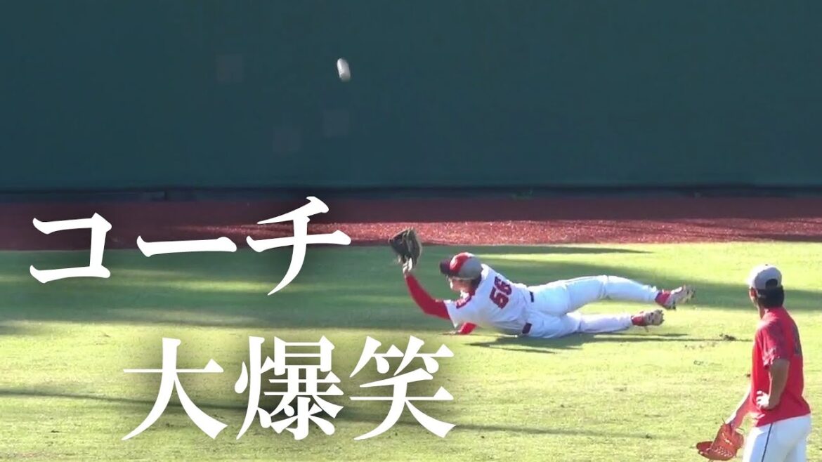 広島東洋カープ秋季キャンプ  各種ノック