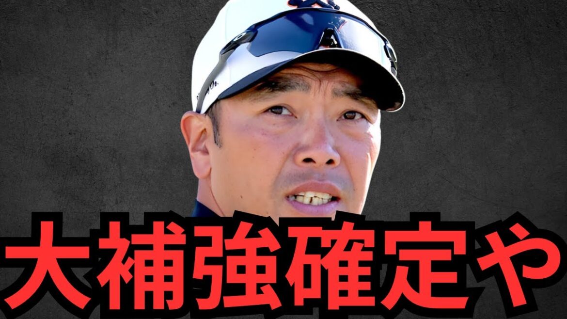 阿部監督が来季について明言！！クリーンアップに外国人が2人！？先発ローテに外国人が2人！？！？！？大補強確定しました… 最低あと2人は外国人補強するみたいです！巨人ってマジで金やなwww 若手ファイト