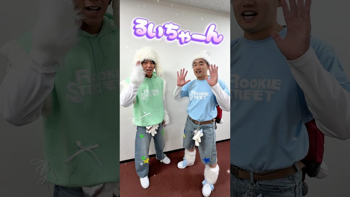 【本番前にも🕺】ルーキーパフォーマンス🍨番外編🍨