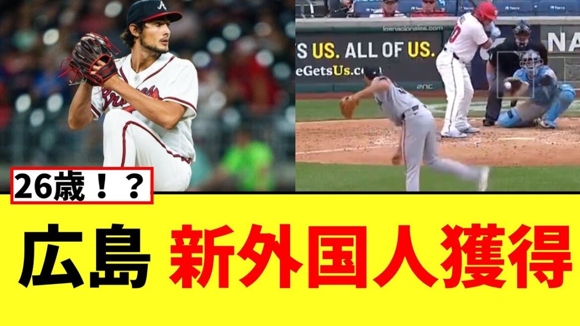 【カープ速報】広島 フレディ・ターノック獲得