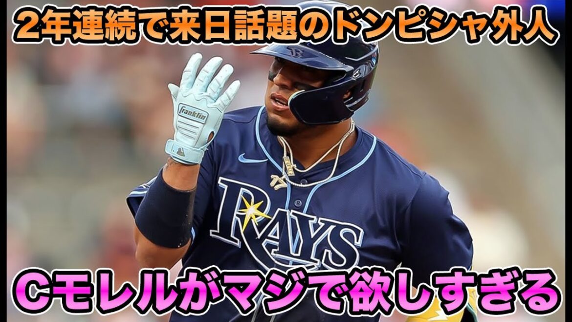 【三塁メインの大物】今季11発の二塁手をNPB3球団が調査!! クリストファー・モレルが今年も欲しすぎる【オリックスバファローズ】
