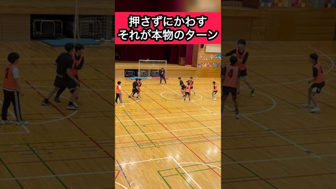押さずにかわす！それが本物のターン#ハンドボール #handball #スーパープレイ #shorts #バスケ #バレー #basketball #volleyball