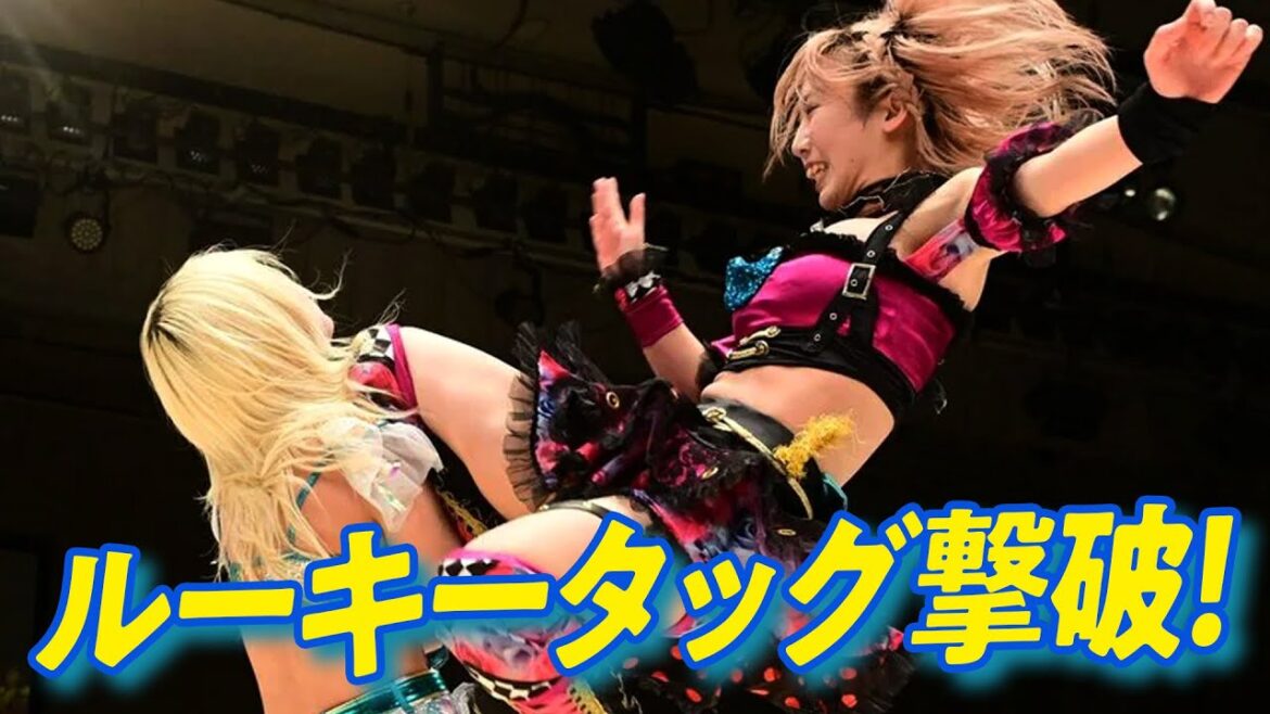 CHIAKI&松井珠紗 ビクトリア弓月&山岡聖怜のルーキータッグ撃破V1「もうこれ以上成長しないでください!」|マリーゴールド11.17後楽園ホールはWRESTLE UNIVERSEで配信中 CHIAKI&松井珠紗 ビクトリア弓月&山岡聖怜のルーキータッグ撃破V1「もうこれ以上成長しないでください!」|マリーゴールド11.17後楽園ホールはWRESTLE UNIVERSEで配信中