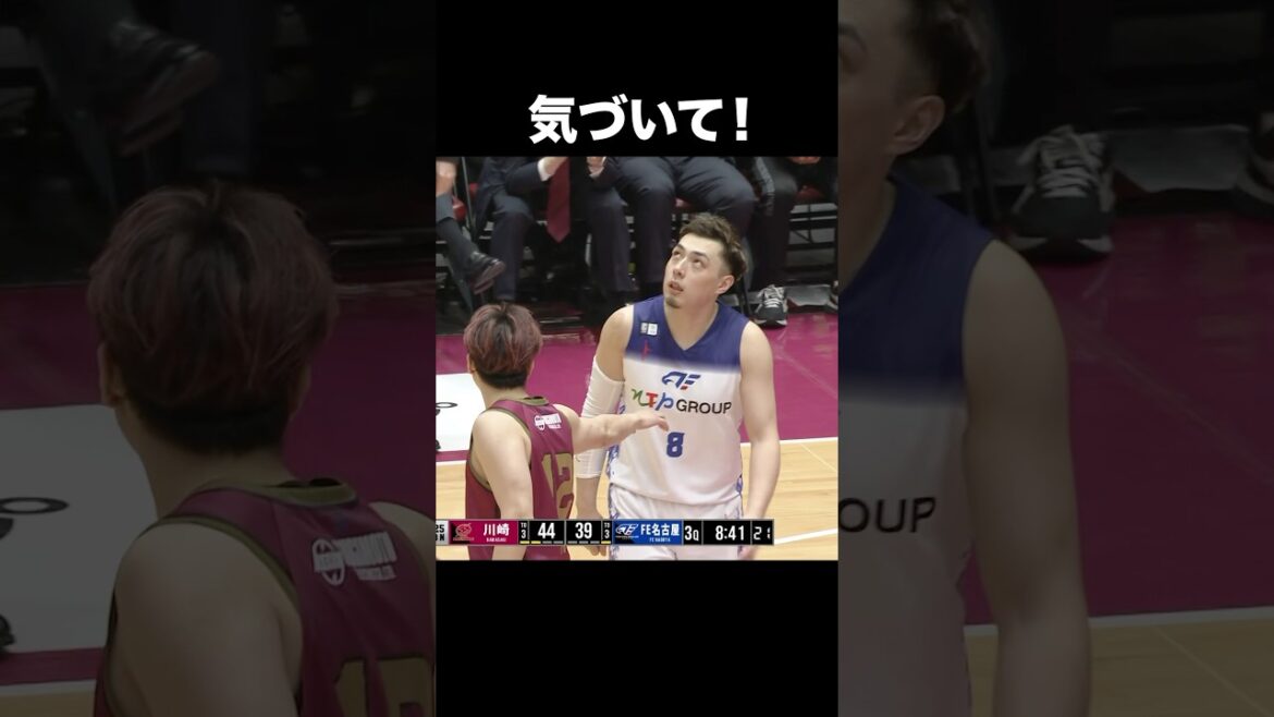 これぞスポーツマンシップ🤝 #野﨑零也 #佐土原遼 #川崎ブレイブサンダース #ファイティングイーグルス名古屋 #Bリーグ #バスケ