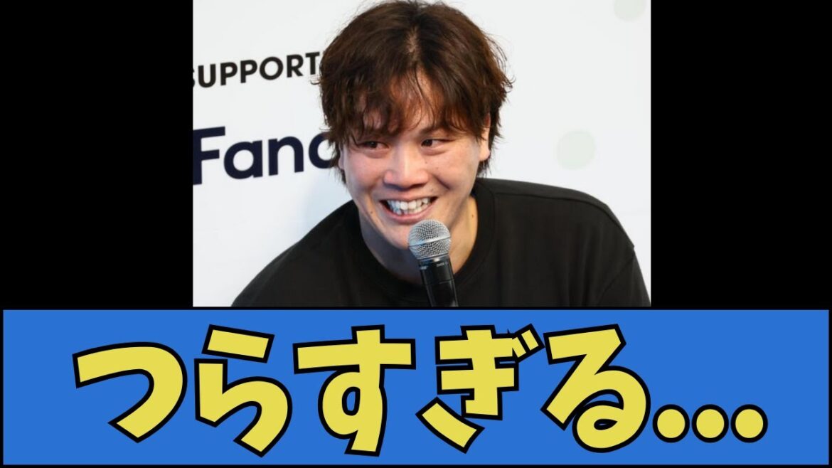 【日ハム】伏見寅威の涙がツラすぎる…