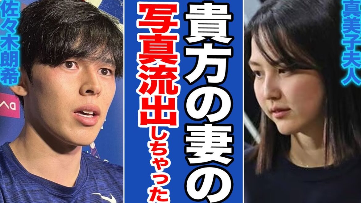 【顔バレ】ドジャース奥様会写真で「写り込み」佐々木朗希の“妻の正体”がネットで特定か『表に出せない』本当の理由…松井流を貫く理由にも注目集まる