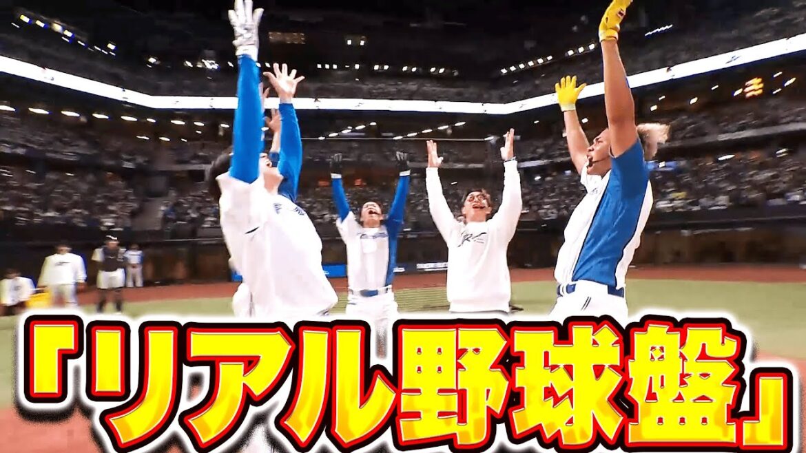 【リアル野球盤】スーパーダイジェスト『確信アーチに豪快弾…禁断のレジェンド煽り→まさかの反撃!?』