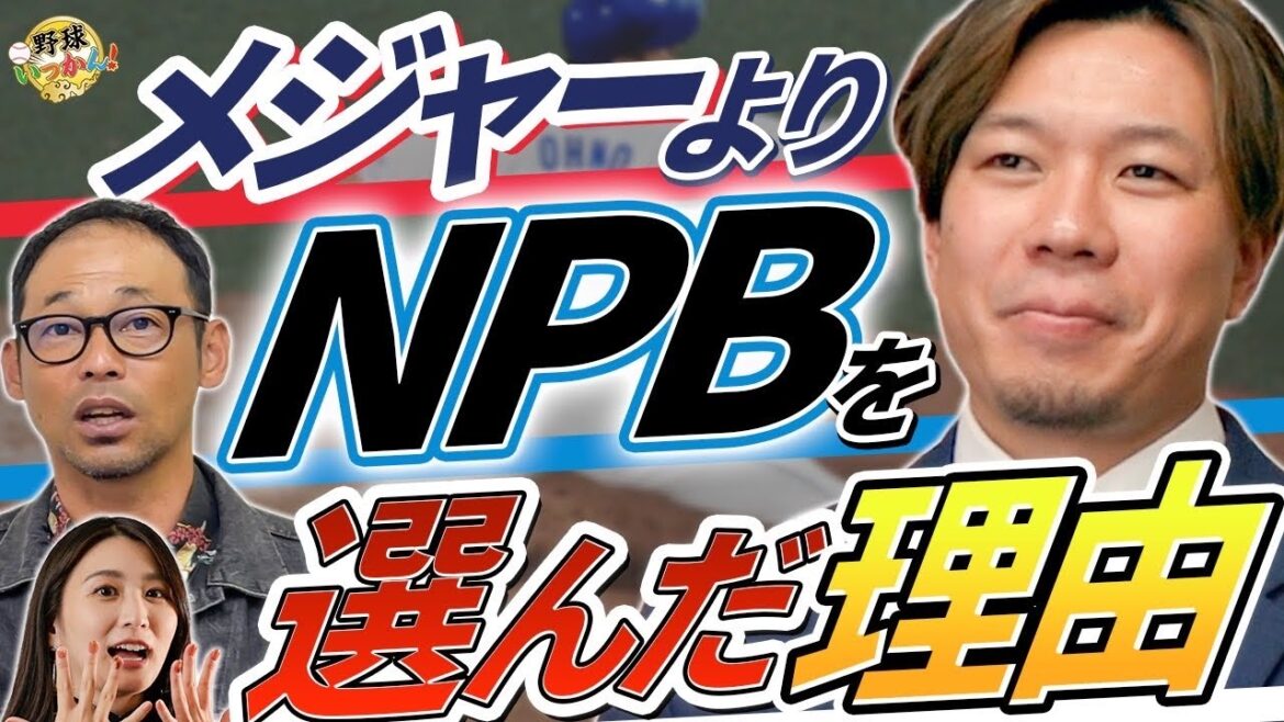 【中日・大野雄大】DH制導入の影響。メジャー挑戦断念の真相、そして37歳での初イメチェン！｜