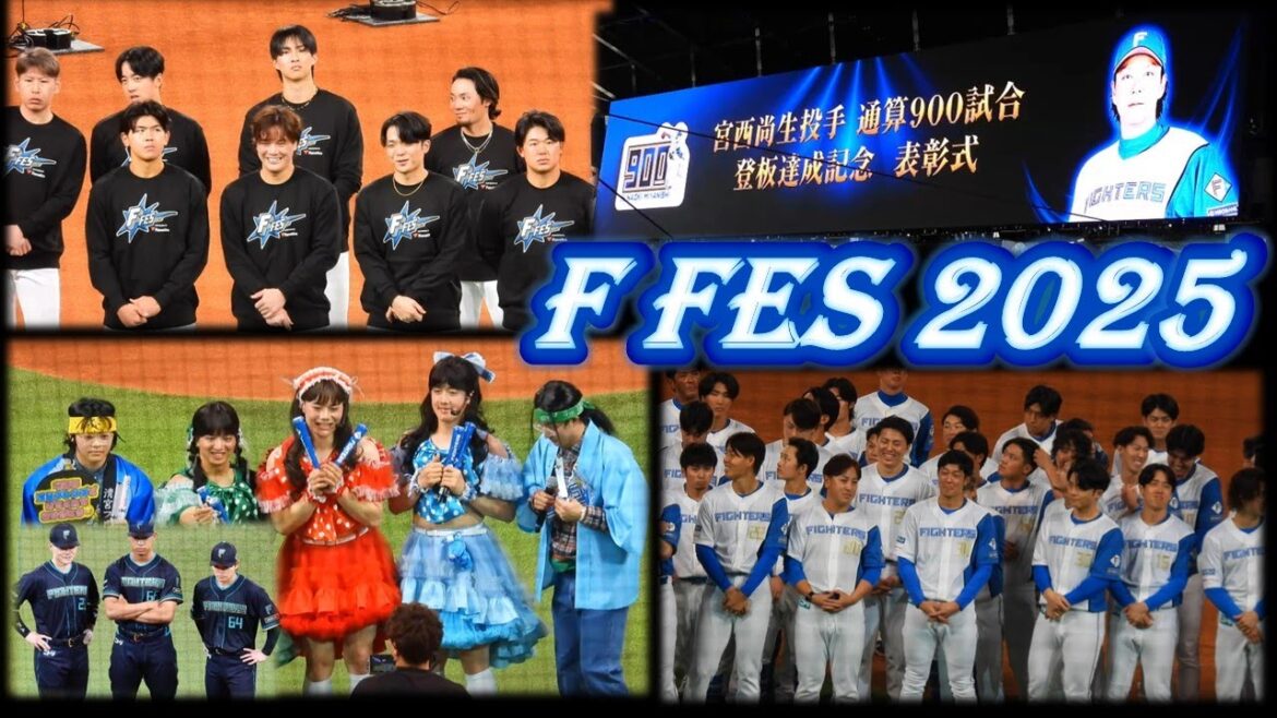 【20251122】FFES まとめ